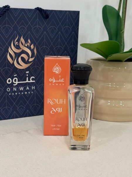 عطر الشعر روح