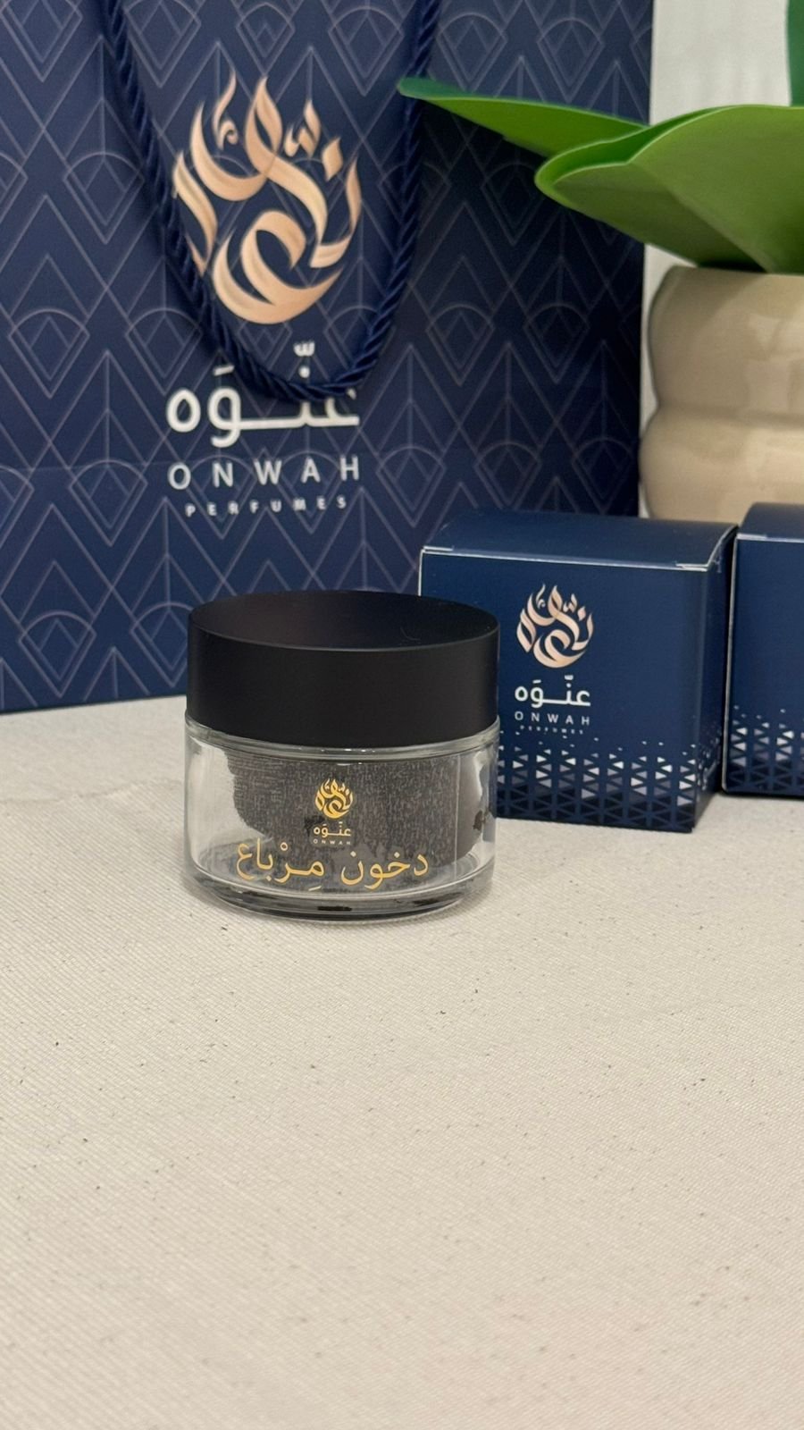 دخون مِـرْباع