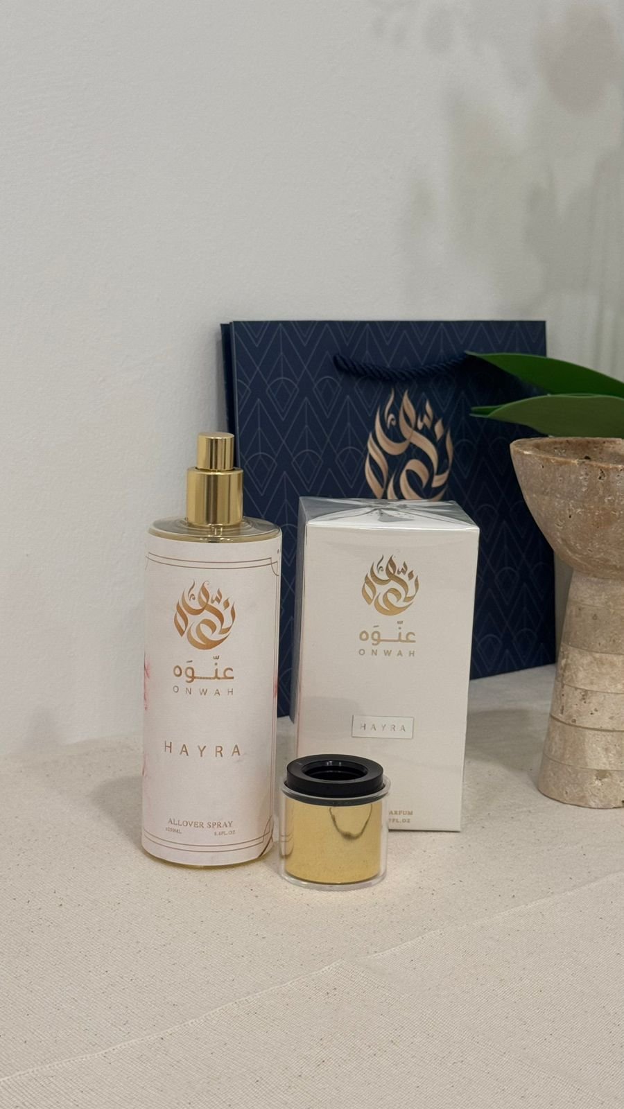 مجموعة هَيْرا