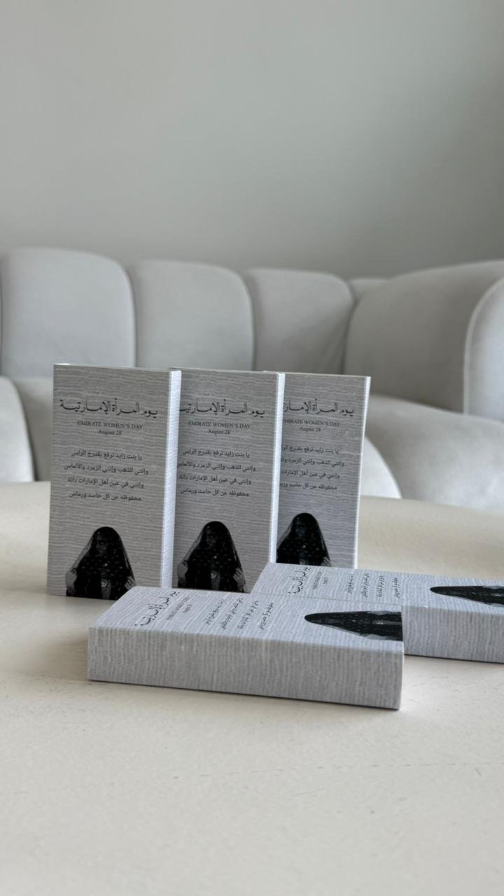 توزيعات يوم المرأة الإماراتية - الصورة 3