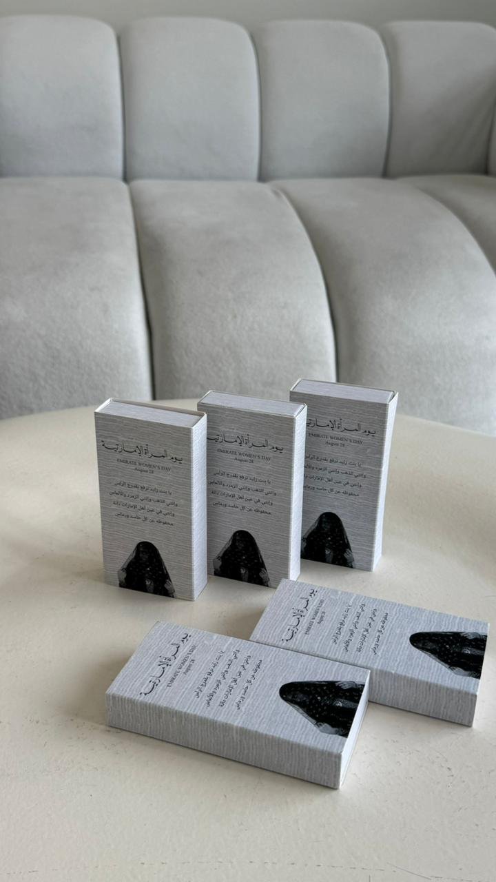 توزيعات يوم المرأة الإماراتية - الصورة 2