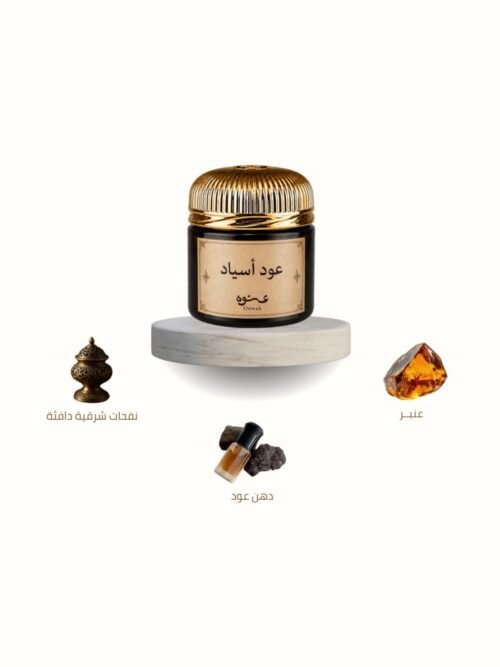 عود أسياد