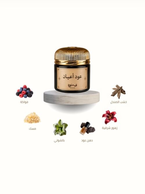 عود أعيان