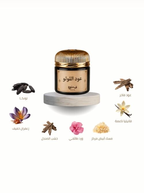 عود اللولو