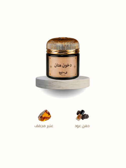 دخون هتان