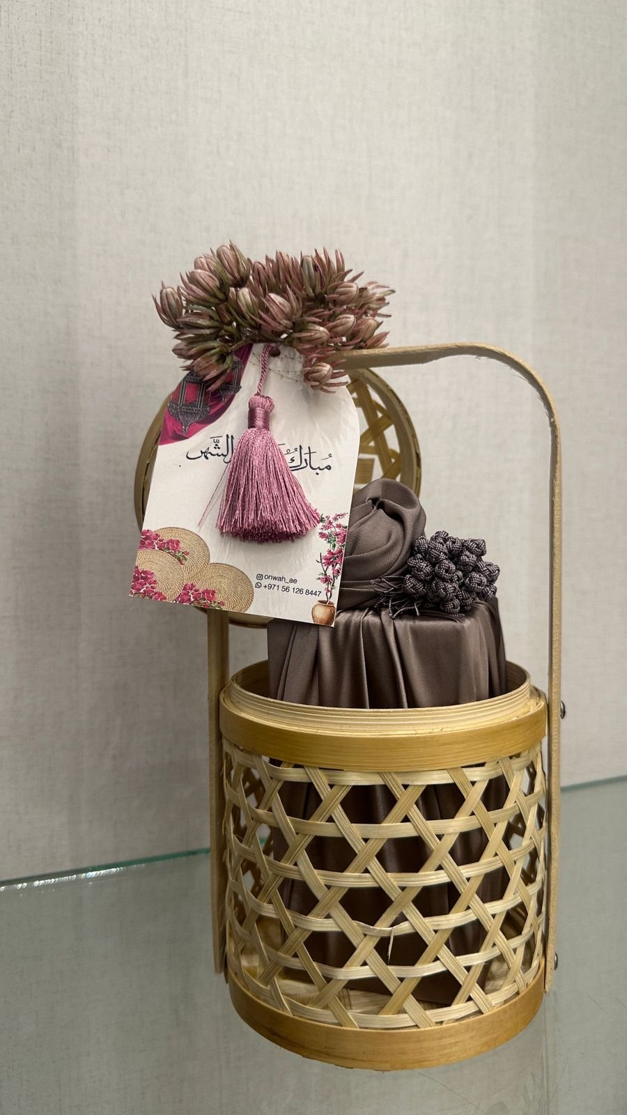 هدية رمضانية 1