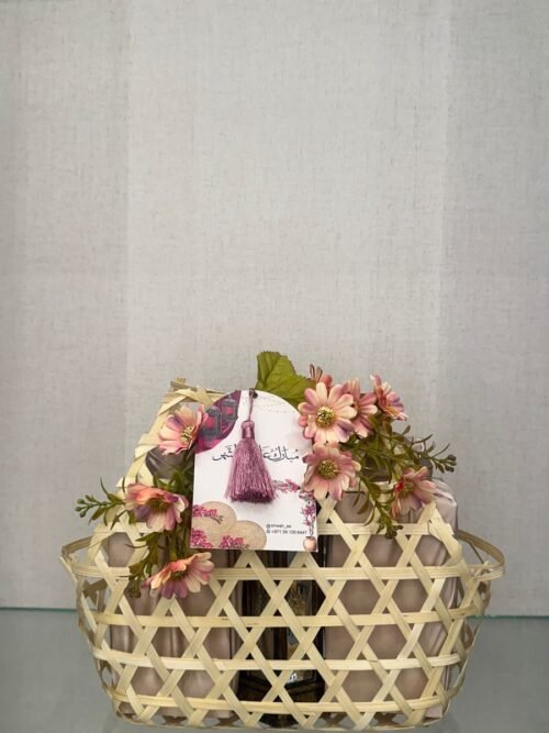 هدية رمضانية 2