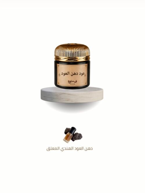 عود دهن العود