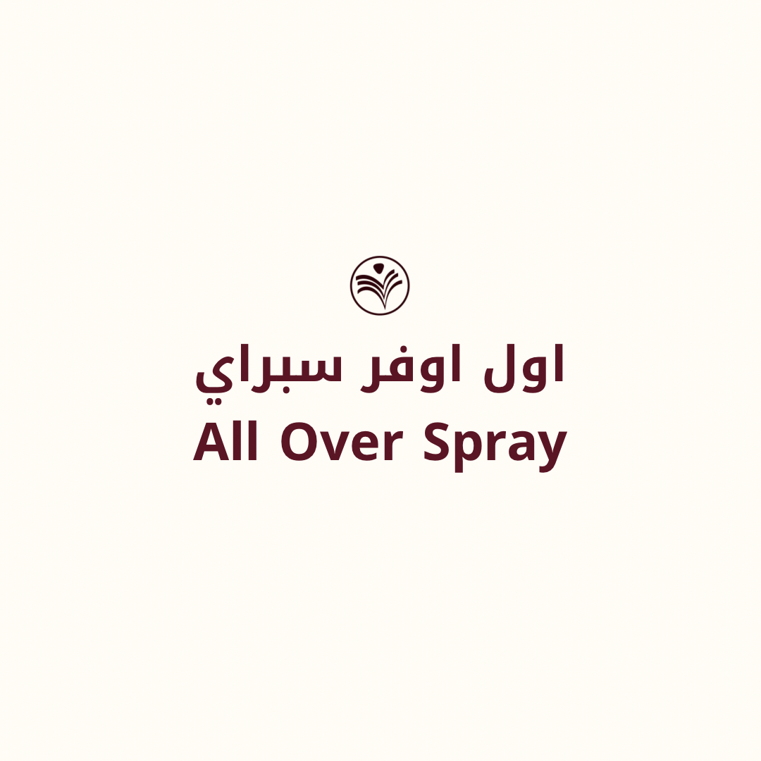 ⁠اول اوفر سبراي