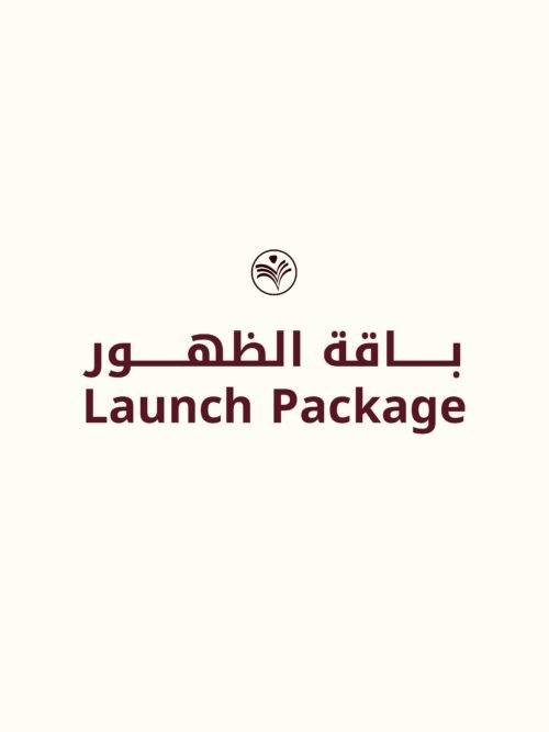 باقة الظهور