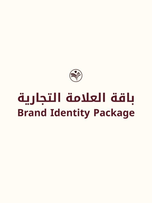 باقة العلامة التجارية