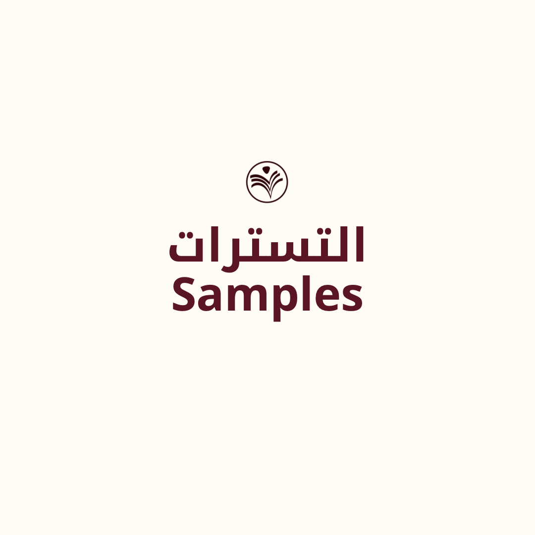 تسترات