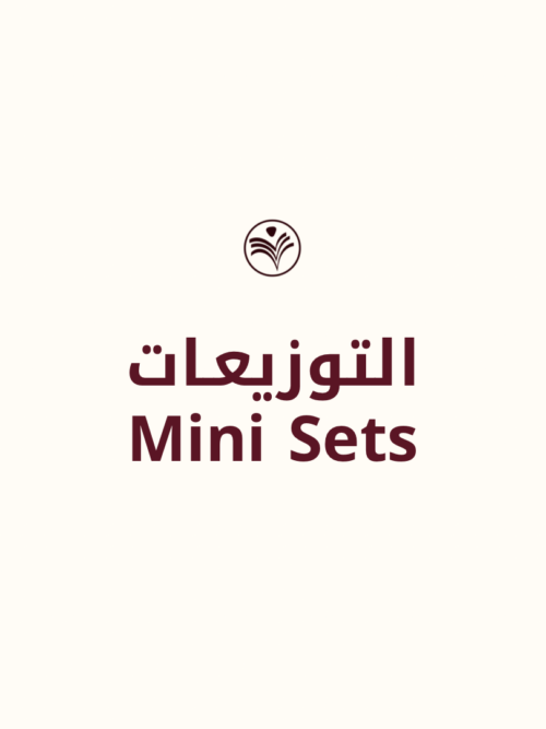 توزيعات حسب مناسبتكم