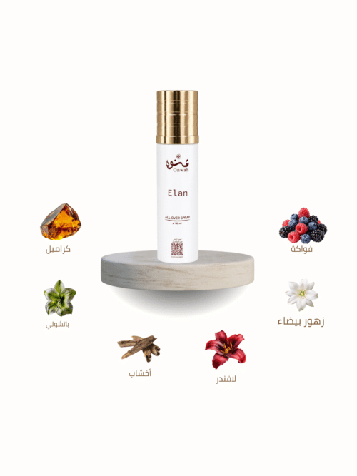 Élan — فرنسي دافئ