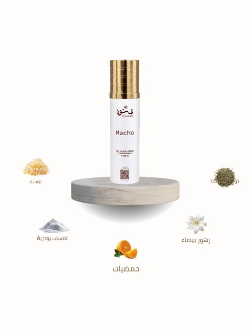 Macho — حمضي منعش